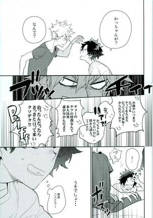 Two weeks later Page #20