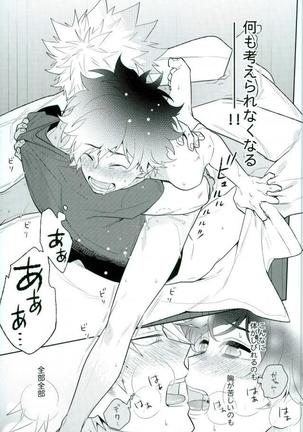 Two weeks later Page #36