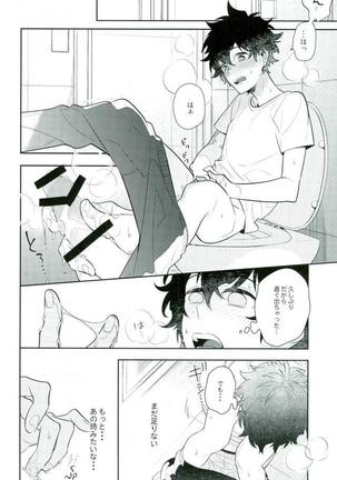 Two weeks later Page #13