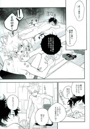 Two weeks later Page #38