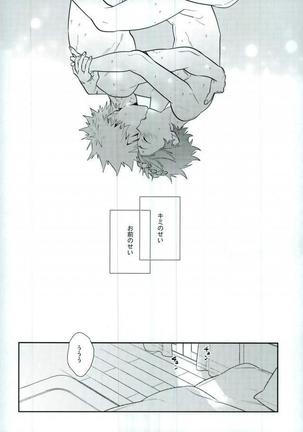 Two weeks later Page #37