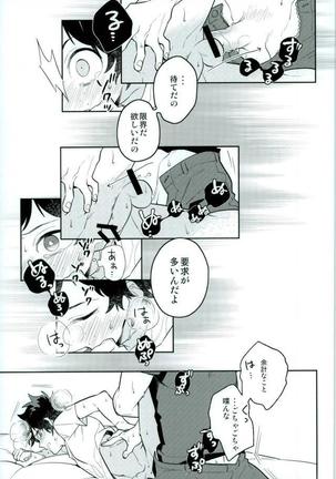 Two weeks later Page #34