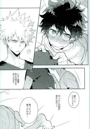 Two weeks later Page #30