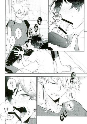 Two weeks later Page #25