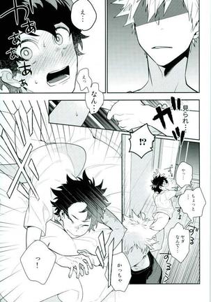 Two weeks later Page #16