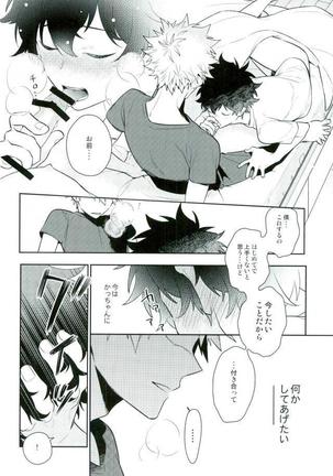 Two weeks later Page #23