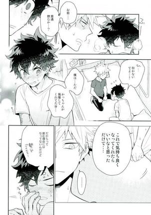 Two weeks later Page #27