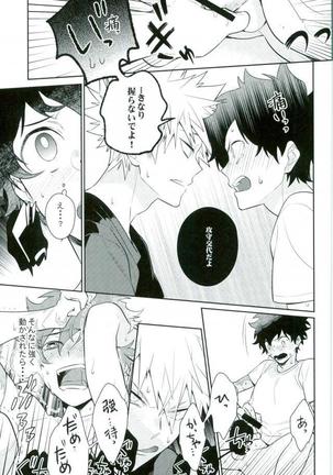 Two weeks later Page #28