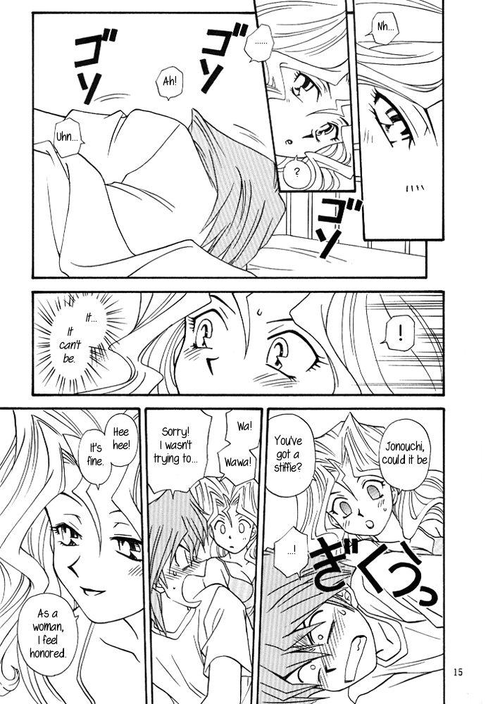 Yogoto no Duelist