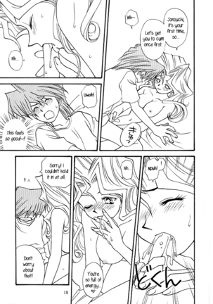 Yogoto no Duelist Page #18