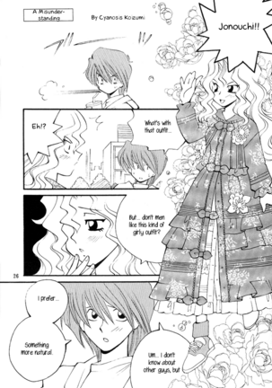 Yogoto no Duelist Page #25
