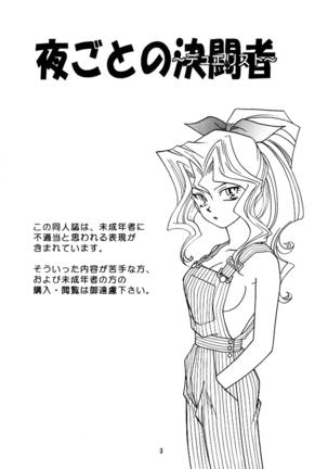 Image 12792602