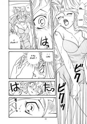 Yogoto no Duelist Page #21