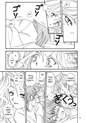 Yogoto no Duelist Page #14