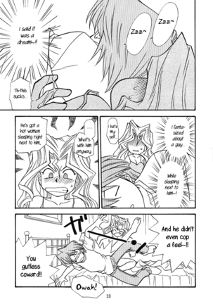 Yogoto no Duelist Page #22