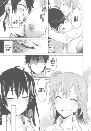 Image 3509344