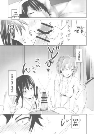 Image 3509337