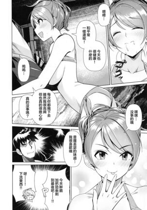 Maid Karen to Gohoushi Shiau Hon | 与女仆加莲的侍奉本 - Page 34