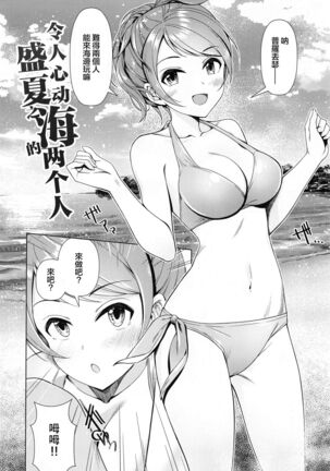 Maid Karen to Gohoushi Shiau Hon | 与女仆加莲的侍奉本 Page #29