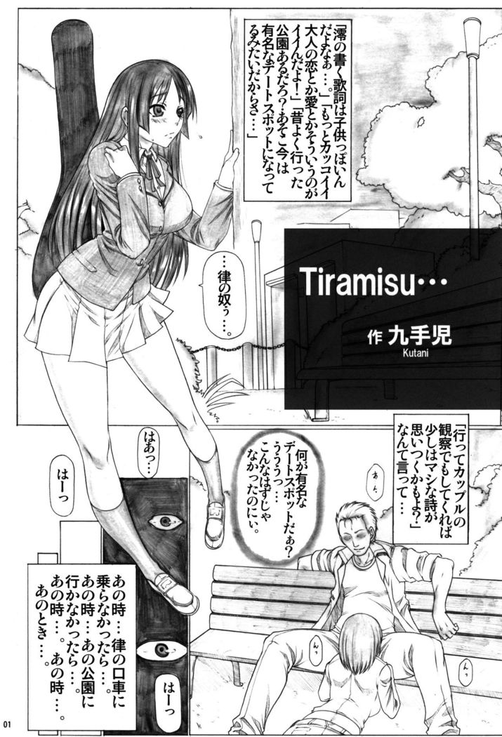 Angel's stroke 59 Namashokuyou Mio-chan!