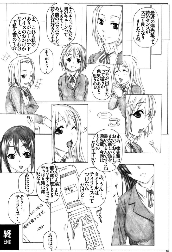 Angel's stroke 59 Namashokuyou Mio-chan!