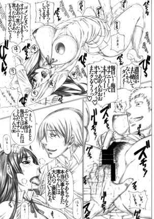 Angel's stroke 59 Namashokuyou Mio-chan! Page #9