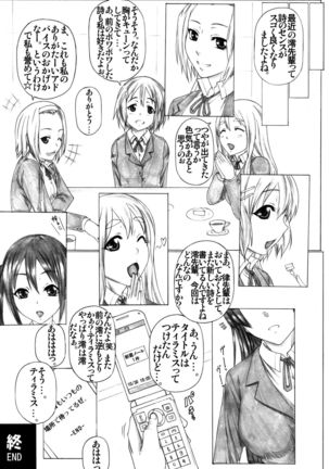 Angel's stroke 59 Namashokuyou Mio-chan! Page #29
