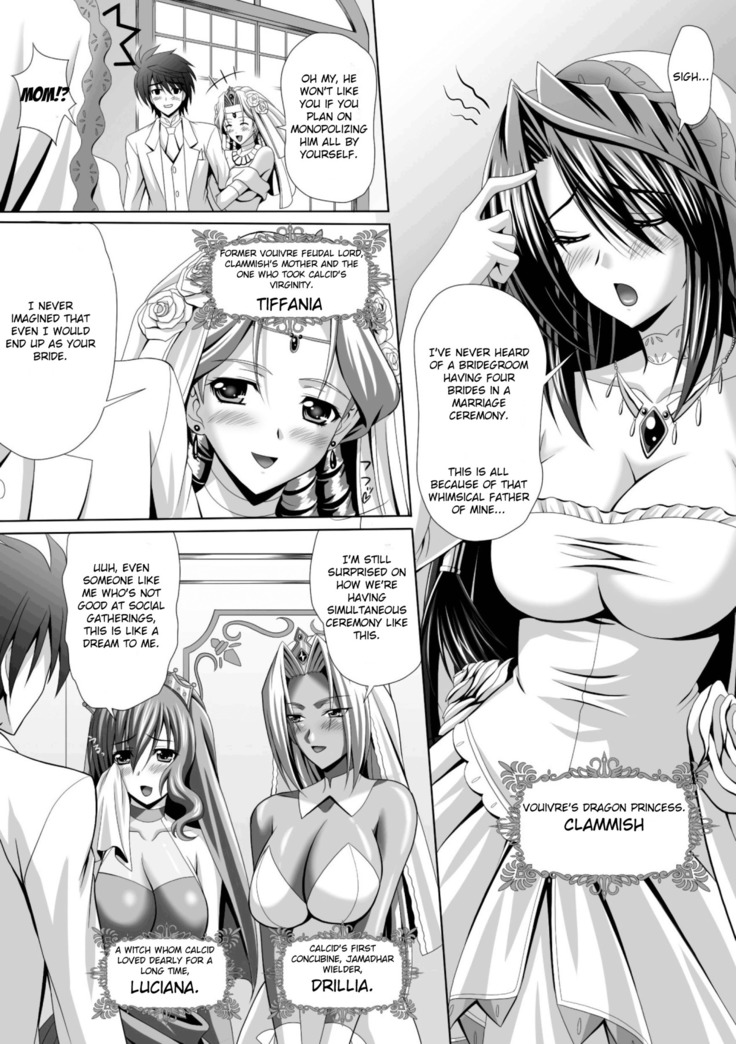 Harem Wedding The Sweet Honeymoon Ch. 1-6