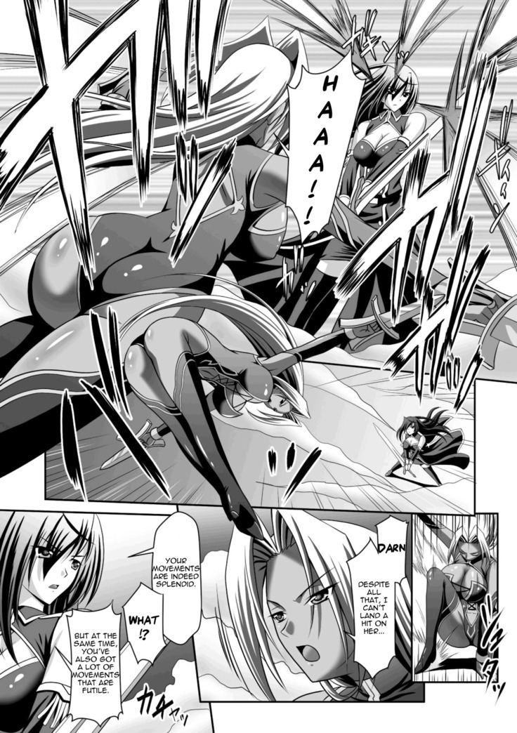 Harem Wedding The Sweet Honeymoon Ch. 1-6