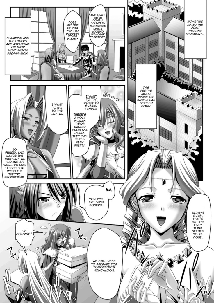 Harem Wedding The Sweet Honeymoon Ch. 1-6