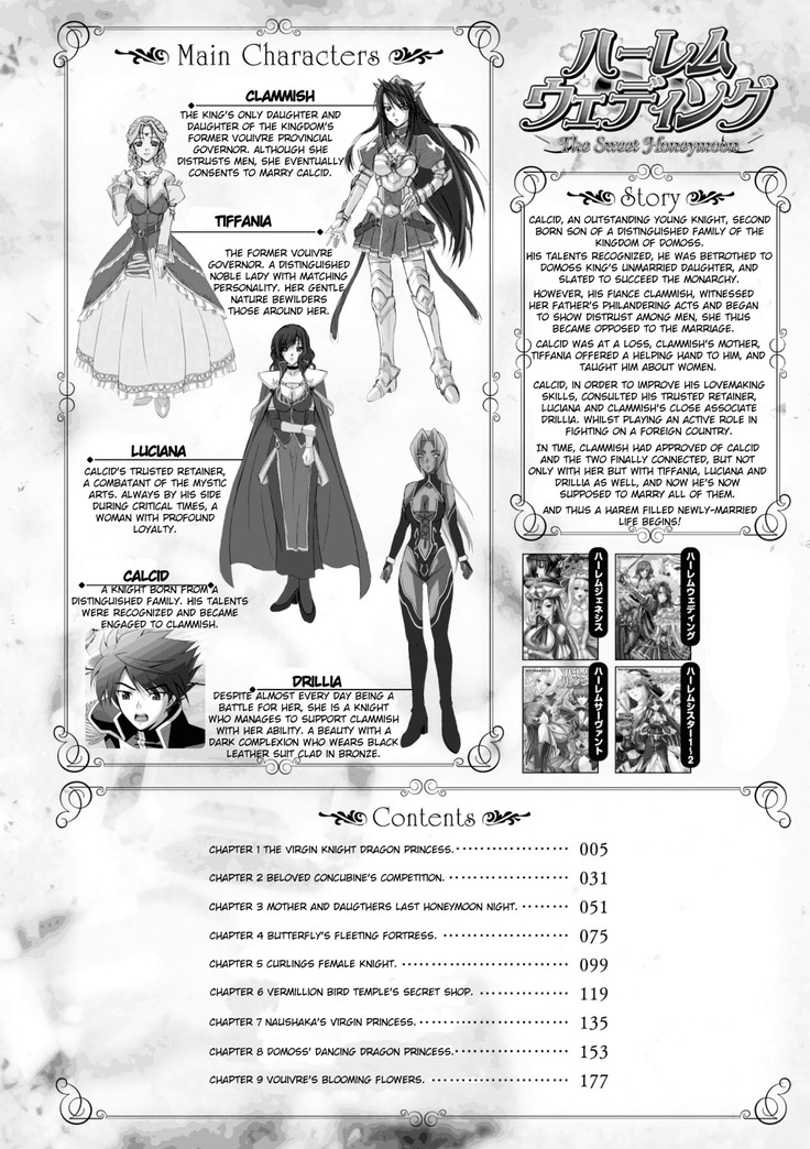 Harem Wedding The Sweet Honeymoon Ch. 1-6