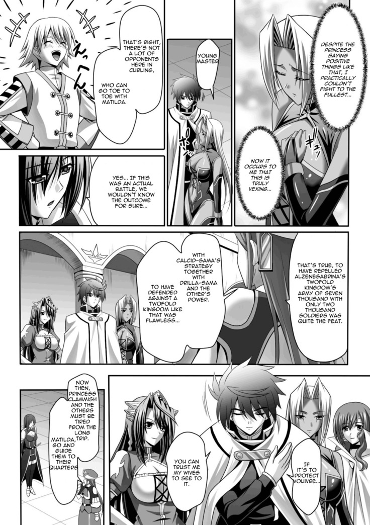 Harem Wedding The Sweet Honeymoon Ch. 1-6