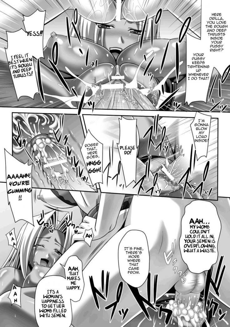 Harem Wedding The Sweet Honeymoon Ch. 1-6