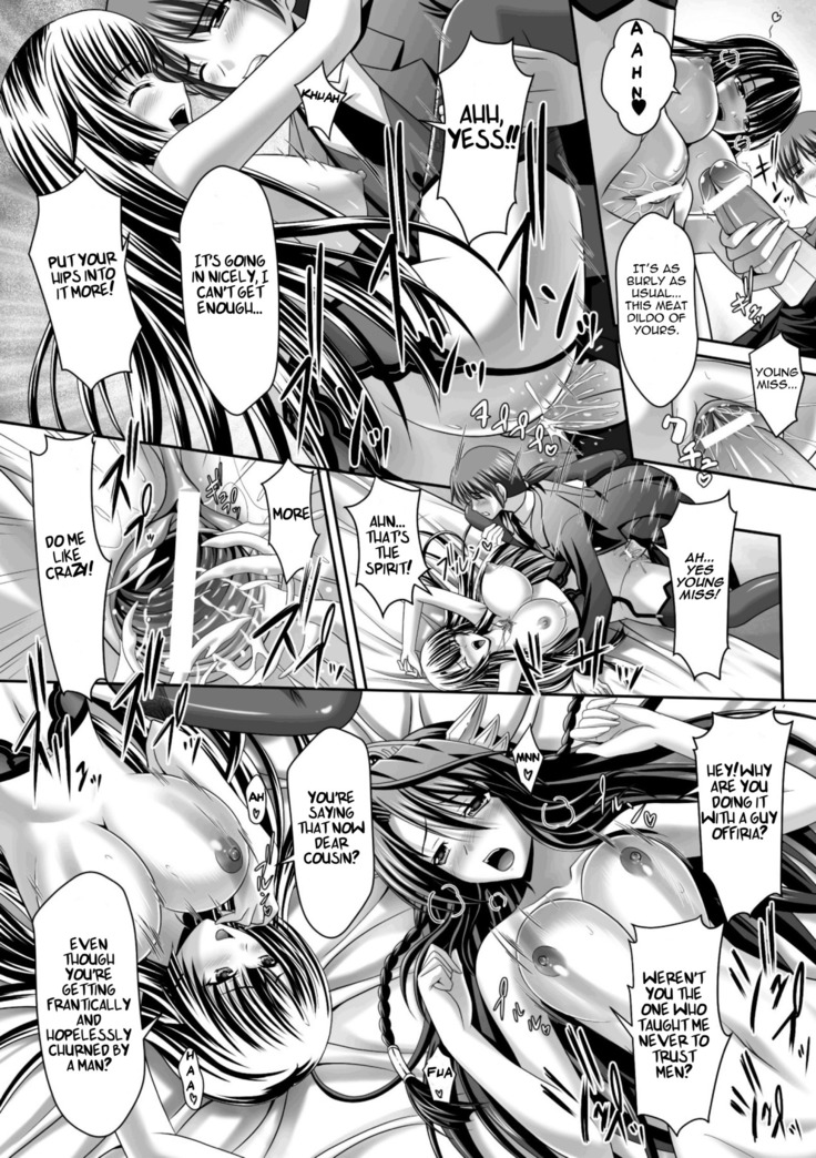 Harem Wedding The Sweet Honeymoon Ch. 1-6
