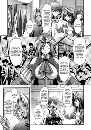 Harem Wedding The Sweet Honeymoon Ch. 1-6 Page #111