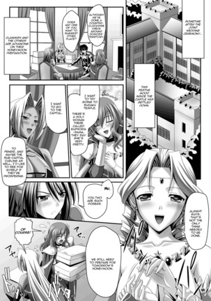 Harem Wedding The Sweet Honeymoon Ch. 1-6 Page #55