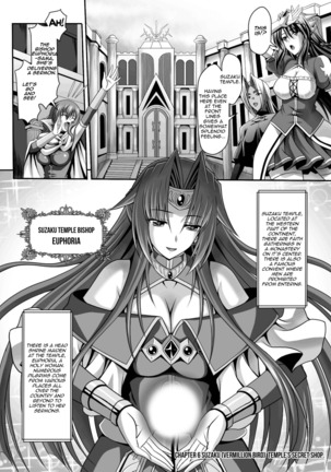 Harem Wedding The Sweet Honeymoon Ch. 1-6 Page #129