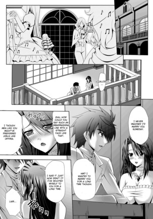 Harem Wedding The Sweet Honeymoon Ch. 1-6 Page #16