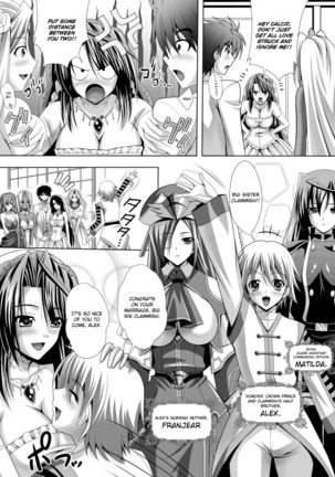 Harem Wedding The Sweet Honeymoon Ch. 1-6 Page #14