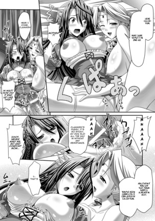 Harem Wedding The Sweet Honeymoon Ch. 1-6 Page #70