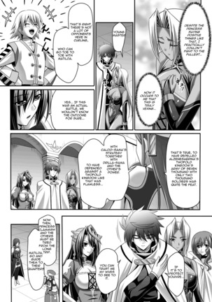 Harem Wedding The Sweet Honeymoon Ch. 1-6 Page #114