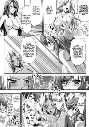 Harem Wedding The Sweet Honeymoon Ch. 1-6 Page #36