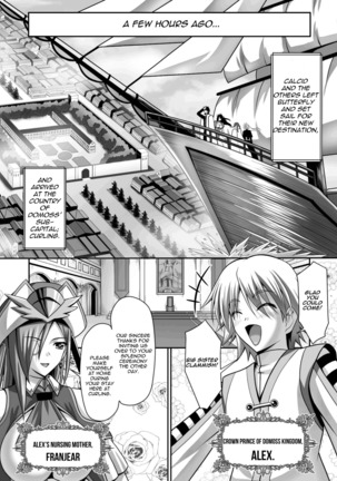 Harem Wedding The Sweet Honeymoon Ch. 1-6 Page #110