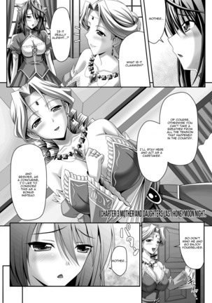 Harem Wedding The Sweet Honeymoon Ch. 1-6 Page #56