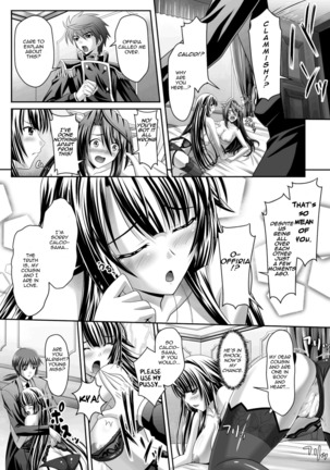 Harem Wedding The Sweet Honeymoon Ch. 1-6 Page #94