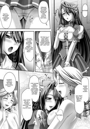 Harem Wedding The Sweet Honeymoon Ch. 1-6 Page #69