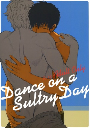 Dance on a sultry day