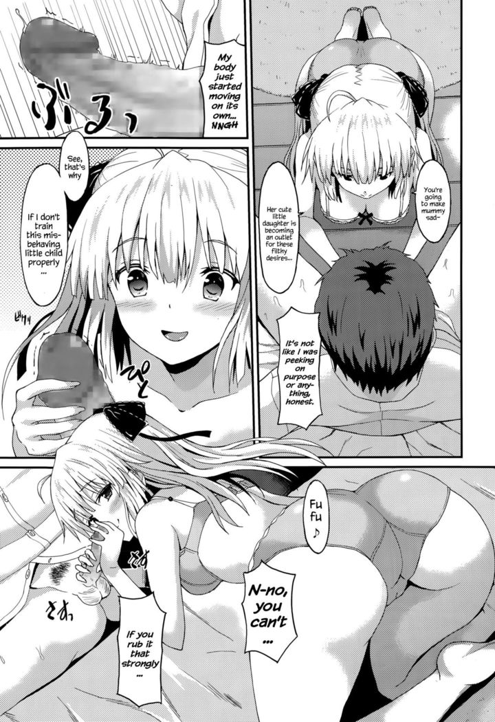 Kaigo Shoujo | Care-Girl   {Hennojin}