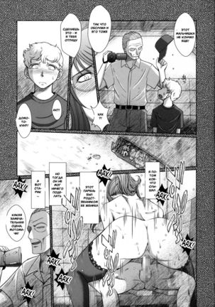 Zokuzoku Akai Boushi no Onna Page #20