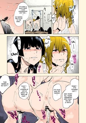 GAME OF BITCHES 2 Page #25